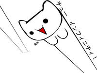 Monā (モナー)
