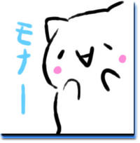 Monā (モナー)