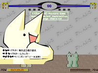 Monā (モナー)