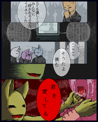 Monā (モナー)