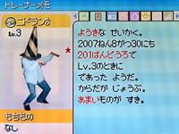 Vipper Challenge