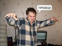 Preved Medved (ПРЕВЕД МЕДВЕД)
