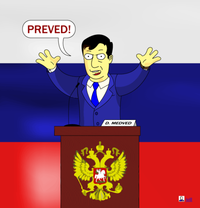Preved Medved (ПРЕВЕД МЕДВЕД)