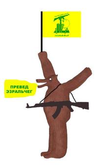 Preved Medved (ПРЕВЕД МЕДВЕД)