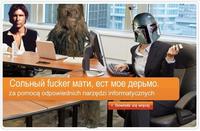 Microsoft Ad Photoshop Controversy