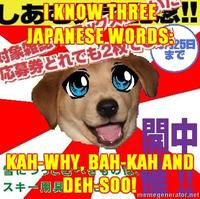 Weeaboo