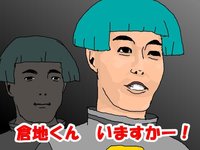 Hissu Amoto San / Airmoto