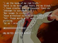 Umineko screenshot generator