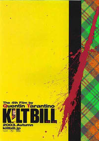 One Letter Off Movie Posters