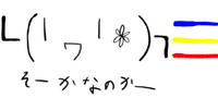 Hissu Amoto San / Airmoto