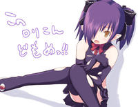 Beako (Damn All You Lolicon!)