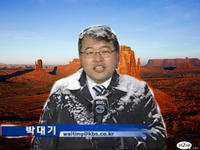 Dear Reporter Waiting Park