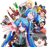 Hatsune Miku / Vocaloid
