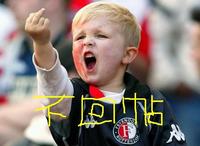 Mikey Wilson (Middle Finger kid)