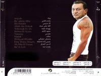 Mubarak Photoshopped