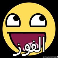 Awesome Face / Epic Smiley