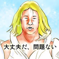 Yukio Edano