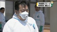 Yukio Edano