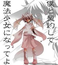 Kyubey