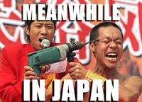 Meanwhile in X