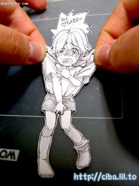 Paper Child
