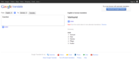 Google_Translate_Screenshot.png