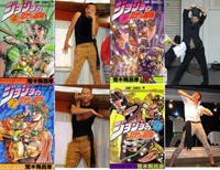 JoJo's Pose (ジョジョ立ち)