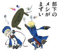 Flipping Tables / (╯°□°）╯︵ ┻━┻