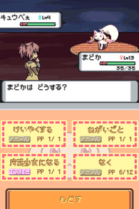 Fake Pokémon Battles