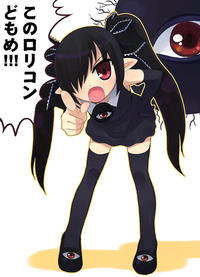Beako (Damn All You Lolicon!)