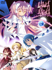 Puella Magi Madoka Magica