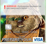 PREPARE YOUR ANUS