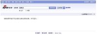 Harmonization (河蟹)