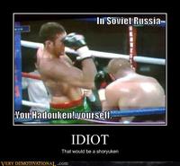 Shoryuken / Hadouken