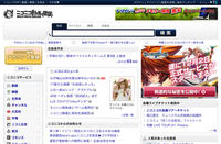 Nico Nico Douga