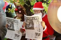Christmas Cancellation Announcement