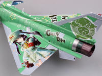 Green Dam Girl (绿坝娘)