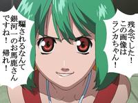 Glasses Sayaka / Too bad, it was just me!