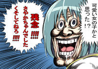 Glasses Sayaka / Too bad, it was just me!