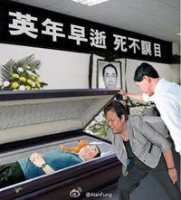 Henry Tang's Basement-Gate