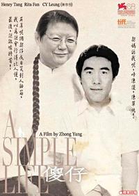 Henry Tang's Basement-Gate