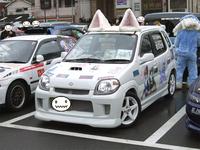 Itasha