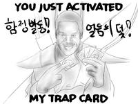 You Just Activated My Trap Card!