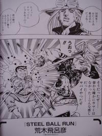 JoJo's Bizarre Adventure