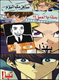Bouzebal