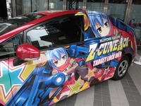 Itasha