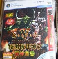 Diablo