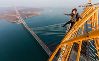 Skywalking