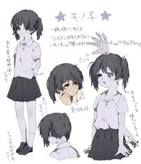 Yume Nikki
