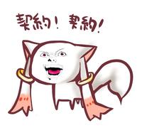 God of the New World Game